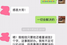 揭阳专业要账公司如何查找老赖？